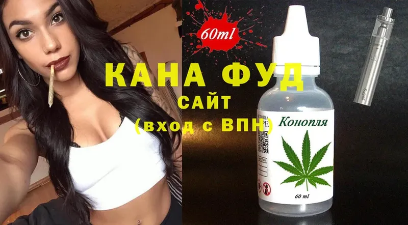 Cannafood конопля  ссылка на мегу   Чистополь  купить наркотики сайты 