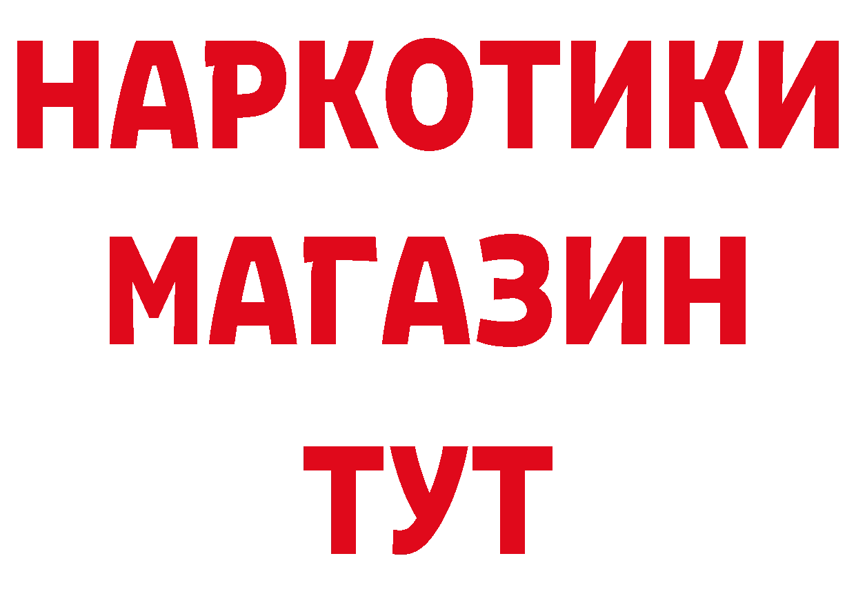 Где продают наркотики? это как зайти Чистополь