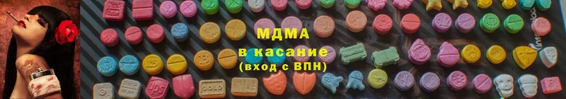 MDMA молли  Чистополь 