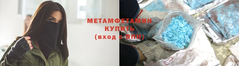 МЕТАМФЕТАМИН Декстрометамфетамин 99.9%  Чистополь 